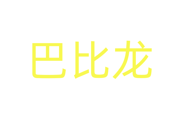 基辅遭大规模紧要已致12死！泽连斯基称乌好意思欧在伦敦谈得挺好，好意思方称仍存要紧不合